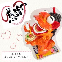 ♥︎感謝♥︎
