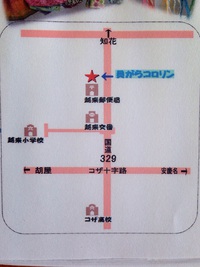 オープンです☆