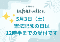 こんばんは