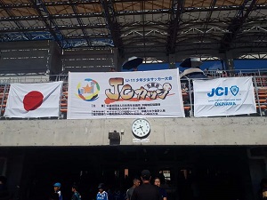 2019JCカップ沖縄地区予選1日目&2日目