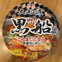 明星 大船渡「秋刀魚だし 黒船」さんまだし香る 醤油ラーメン