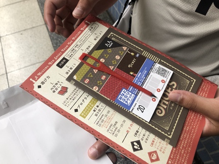 体験型の謎解き 観光イベント 絵本 から消えた赤い靴 体験してきました 宮古島から人生晴れたり曇ったり マラソン トライアスロン 演劇 美味しいもの かもさん の日々
