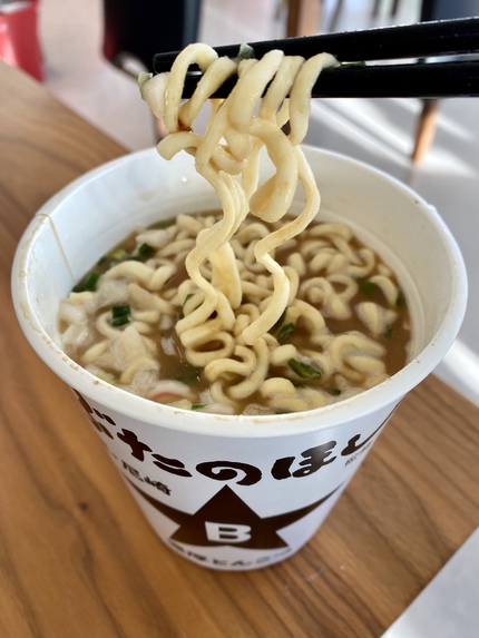 サンヨー食品 兵庫・尼崎「ぶたのほし」監修 濃厚とんこつラーメン！