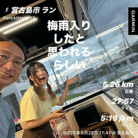 沖縄気象台は22日「沖縄地方が梅雨入りしたと見られる」と発表しました。