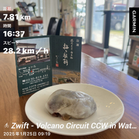 明日は、宮古島ワイドー100kmマラソンです！ 写真は大宰府名物の梅ヶ枝餅です！