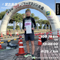 第35回 宮古島100kmワイドーマラソン！  完走しました！  たくさん歩いての、完走、完歩でした。