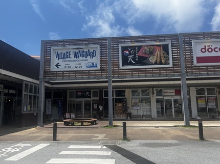 ランチに行って来ました！「冨士天ぷら いだ天 宮古南店」内地風の天ぷらが、食べたくなったんですよねー！