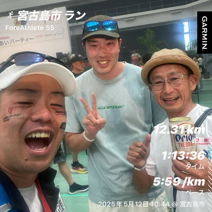 けーすけさん！  と、けーすけさんの友人の、こーじさん！  宮古島トライスロン大会の時に、会いたかった方です。