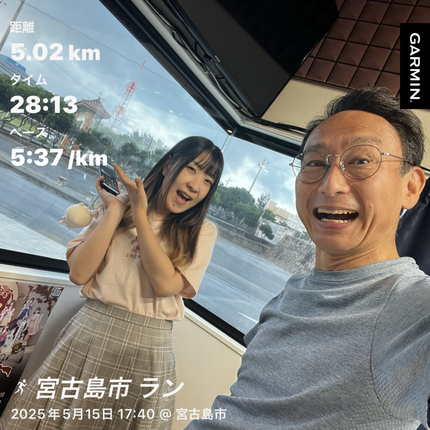 自己肯定感爆上げって言ったら、やっぱりサンボマスターでしょう！  サンボマスター／自分自身