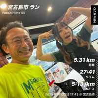 与那嶺菊次さんの「挑戦者」のMVがYouTubeで公開されました！ うわー！  かっこいい！！！