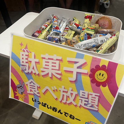宮古島「立ち呑み みちる」の みちるプレート！