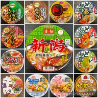 第2回 目指せ！凄麺プロデューサー！ ここんとこ食べたカップ麺 2024.11月