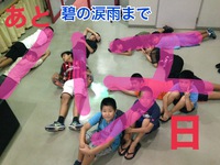 実は 2016/08/07 21:52:58