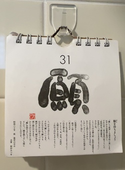 願^ ^