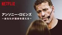 穏やかなだけじゃ癒されない 2017/07/03 08:00:00