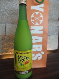 ☆ハマってます☆ 2013/02/04 17:40:33