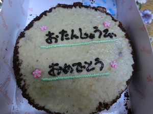 1月1日(水)