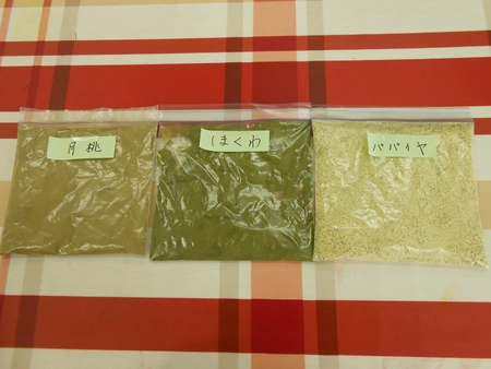 鹿児島産シマグワ入り石けん作ってみました～