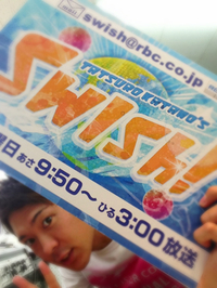 swish！~71~ 2014/08/09 11:02:09