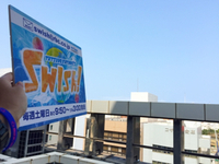 swish！~102~ 2015/03/21 11:09:17