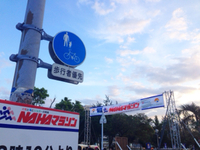 NAHAマラソン！ 2014/12/07 08:47:35
