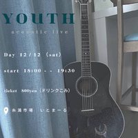 糸満市内イベント情報（2020.12/12～） 2020/12/12 16:21:20