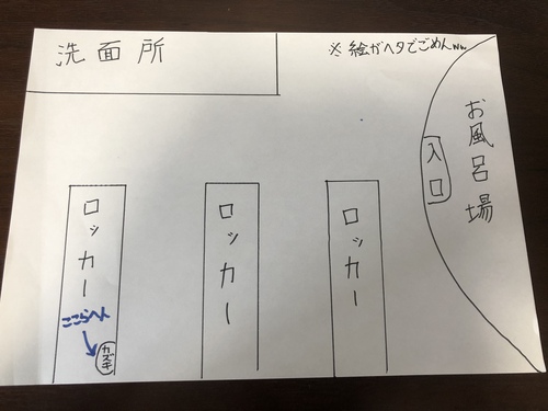 ウホッ 銭湯で掘られそうになった話「リアル体験談」