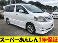 【車両価格７９万円！（支払総額８４万円）平成２０年トヨタ/アルファードVプラチナセレクションⅡ】 2020/12/02 17:22:36