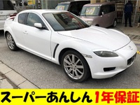 【車両価格万円８６！（支払総額９１万円）　平成１９年マツダ/RX-８】 2021/01/06 17:54:51
