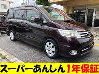 【車両価格６１万円！（支払総額６６万円）平成２１年ニッサン/セレナ　ハイウェイスター】 2021/06/05 16:58:33