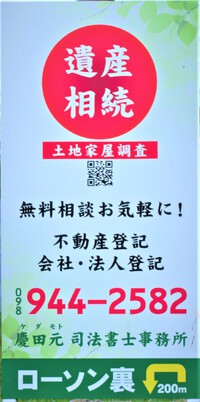 おかげさまで開業７周年を迎えました。