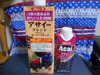 アサイー 2014/07/26 11:57:41