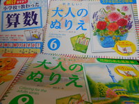 芸術の秋..?? 2015/10/21 13:50:19