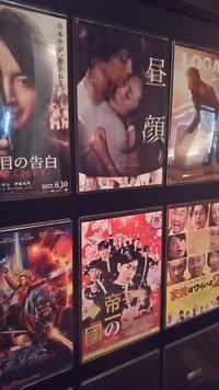 映画 2017/06/21 12:10:12