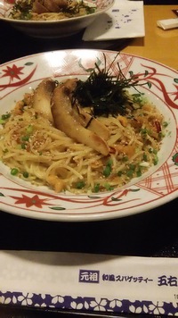 夕食 2017/10/04 00:28:06
