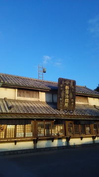 鬼平江戸処 2017/11/04 02:32:44