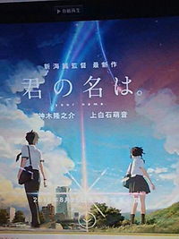 映画鑑賞 2016/09/06 23:40:08