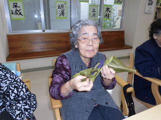 ムーチー（鬼餅）!