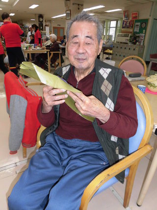 ムーチー（鬼餅）!