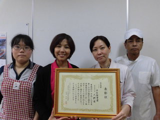 会長賞いただきました~　(*^^*)