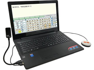 リハビリProfessional勉強会 【第4弾!!AAC(意思伝達装置)編】 リハビリProfessional勉強会 【第4弾!!AAC(意思伝達装置)編】
