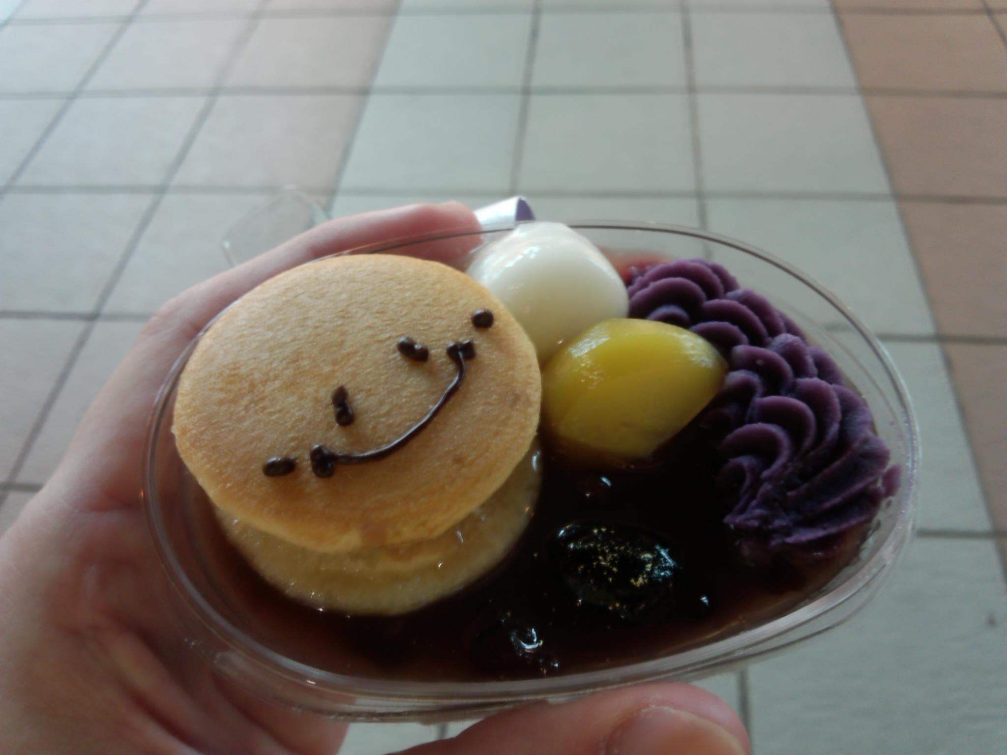 うむい+
