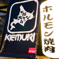 アルバイト募集★！