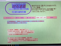 お得プラン 2020/01/13 16:39:37