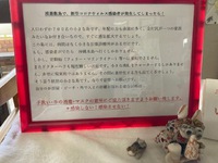 なんでだろー♫ 2020/07/18 07:10:58