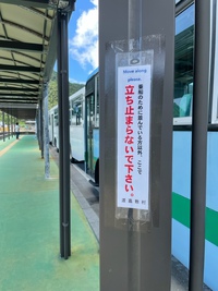有難う御座います 2022/08/12 14:18:02