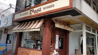 明日の朝ごパンと今日のおやつ 2021/11/12 13:12:25
