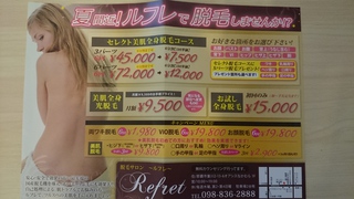 ★　おとなりさん　★
