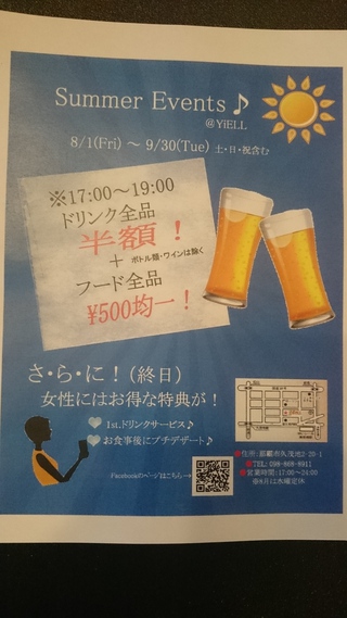 ♦お客様♦
