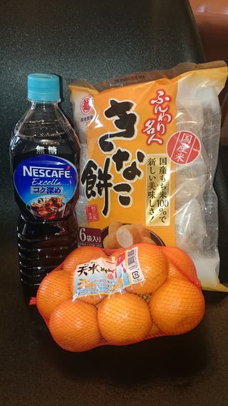 ★　盛り上げ隊長　★